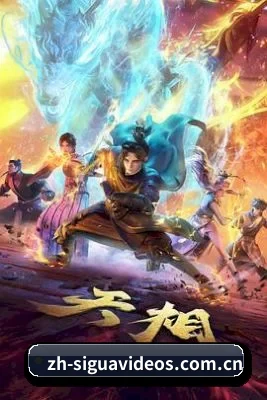 丝瓜视频 应用程序